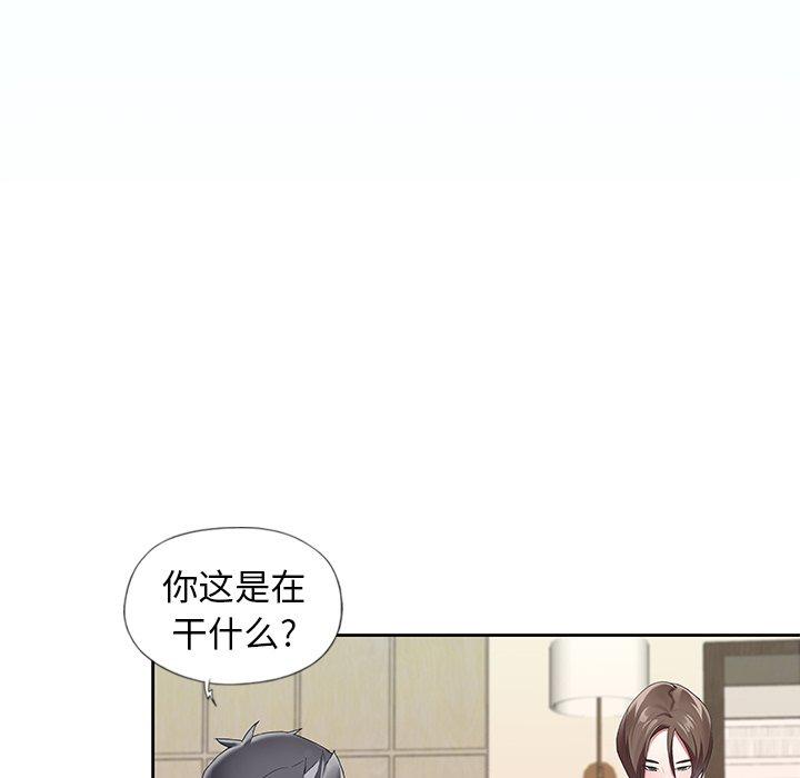 韩国漫画偶像养成记韩漫_偶像养成记-第9话在线免费阅读-韩国漫画-第5张图片