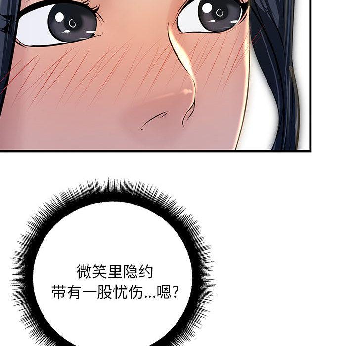 韩国漫画不正常关系韩漫_不正常关系-第2话在线免费阅读-韩国漫画-第56张图片