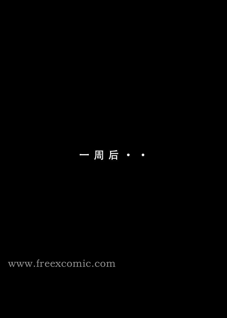 韩国漫画苦主回忆录三韩漫_苦主回忆录三-第4话在线免费阅读-韩国漫画-第33张图片