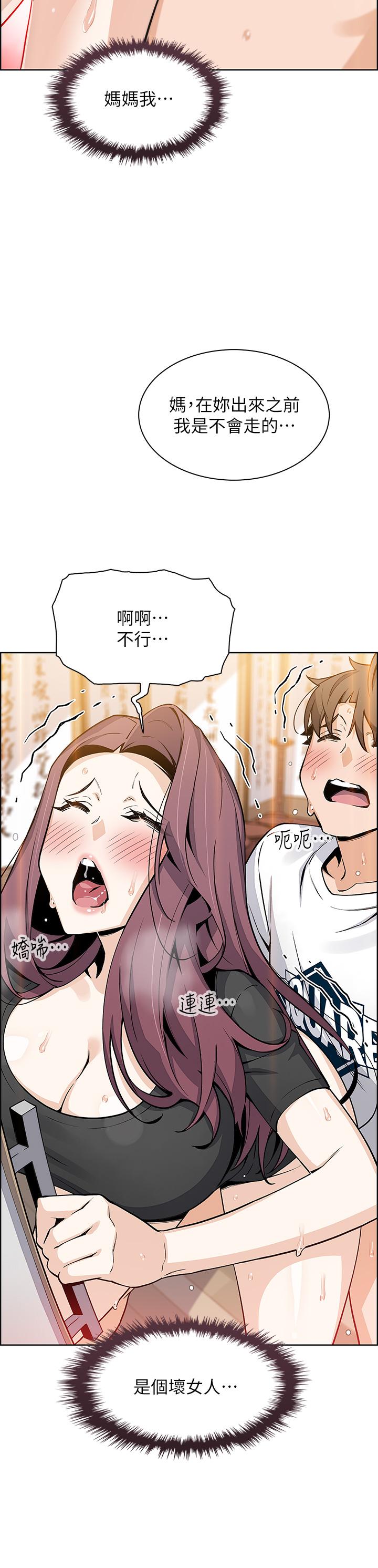 韩国漫画卖豆腐的母女们韩漫_卖豆腐的母女们-第36话-无法克制欲望在线免费阅读-韩国漫画-第33张图片