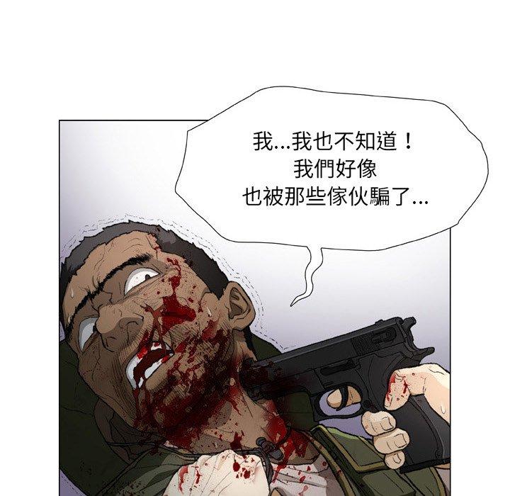 韩国漫画野狗韩漫_野狗-第20话在线免费阅读-韩国漫画-第52张图片