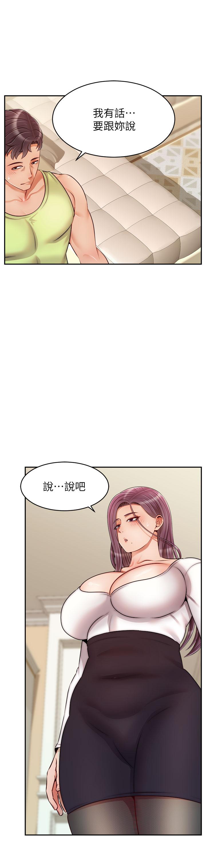 韩国漫画爸爸，请进!韩漫_爸爸，请进!-第38话-纵欲的夜晚在线免费阅读-韩国漫画-第33张图片