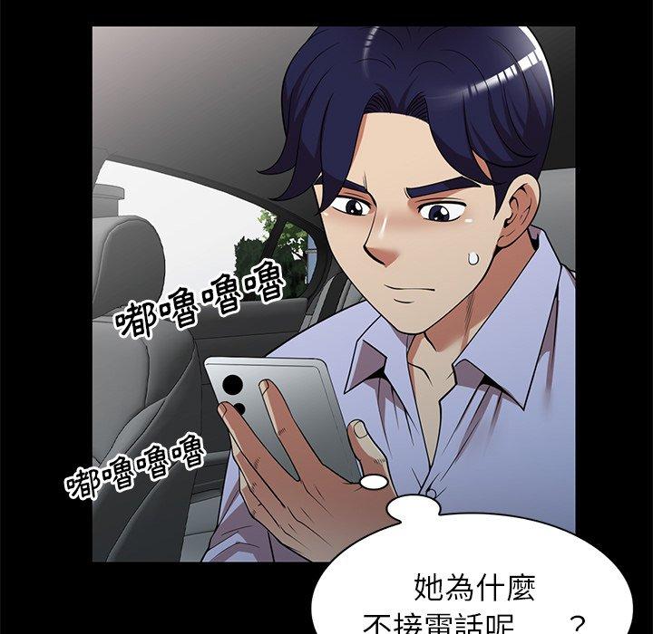 韩国漫画妈妈是球僮韩漫_妈妈是球僮-第24话在线免费阅读-韩国漫画-第65张图片