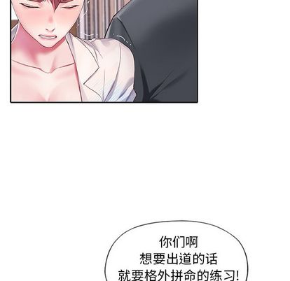 韩国漫画偶像养成记韩漫_偶像养成记-第4话在线免费阅读-韩国漫画-第8张图片