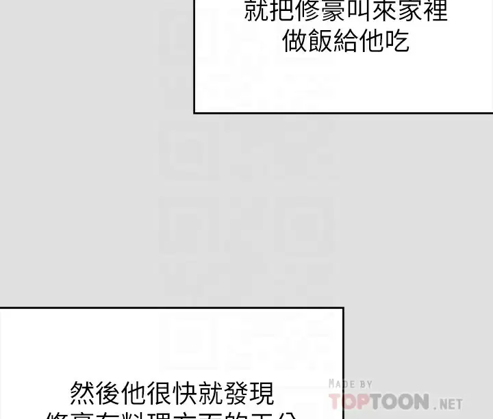 韩国漫画今晚就决定吃你了韩漫_今晚就决定吃你了-第57话-妳还在等什么？在线免费阅读-韩国漫画-第10张图片