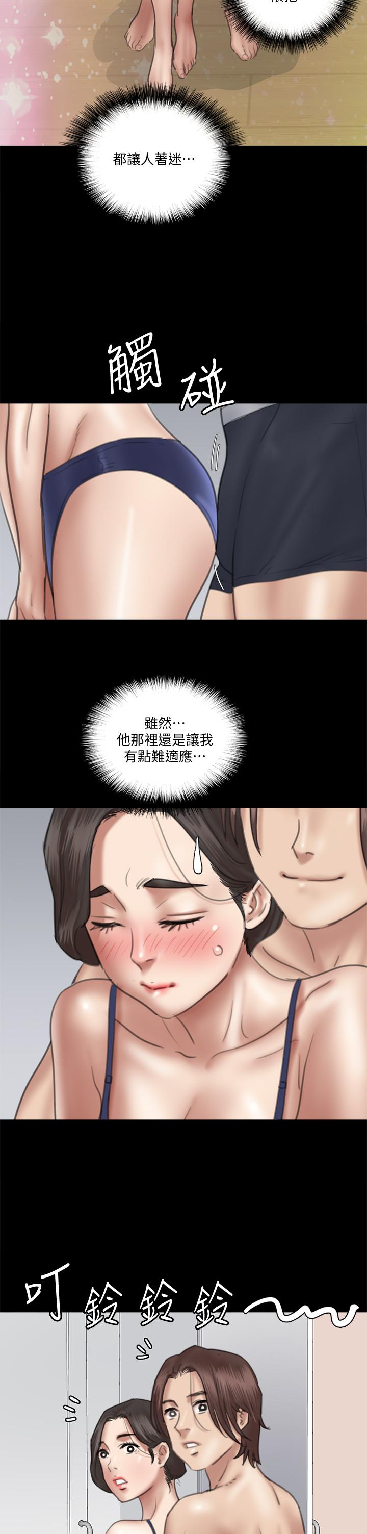 韩国漫画偶像女优韩漫_偶像女优-第17话-有男人可以喂饱你吗在线免费阅读-韩国漫画-第25张图片