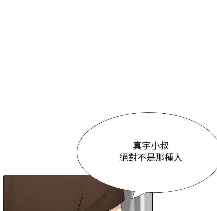 韩国漫画嫂嫂忘了我韩漫_嫂嫂忘了我-第26话在线免费阅读-韩国漫画-第47张图片