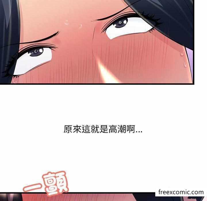 韩国漫画不正常关系韩漫_不正常关系-第3话在线免费阅读-韩国漫画-第60张图片