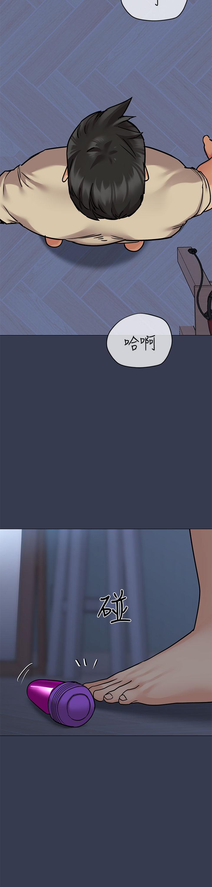 韩国漫画要对妈妈保密唷!韩漫_要对妈妈保密唷!-第45话-阿姨竟然背著我自慰在线免费阅读-韩国漫画-第44张图片