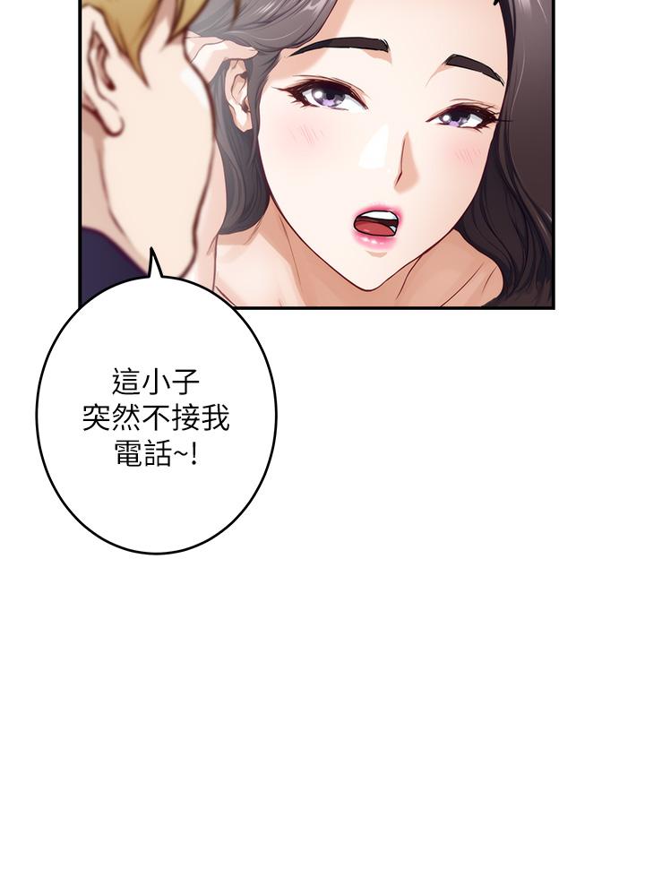 韩国漫画姐姐的房间韩漫_姐姐的房间-第28话-背著朋友在姐姐房间打炮在线免费阅读-韩国漫画-第49张图片