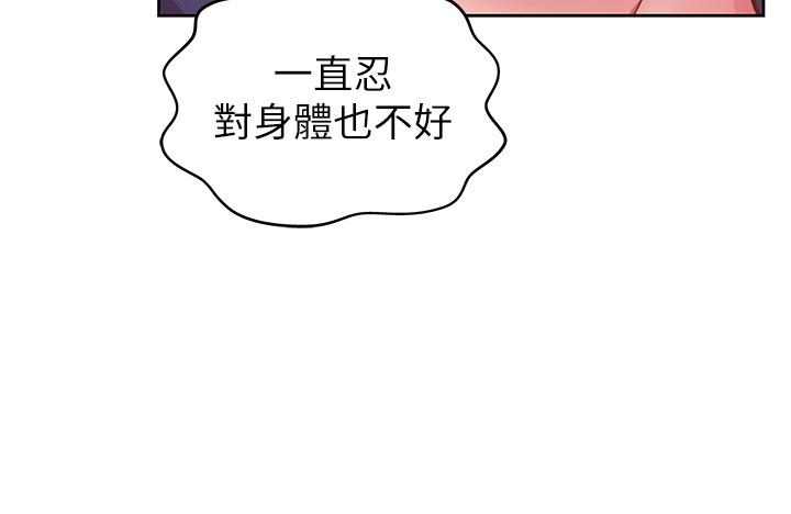 韩国漫画姐姐爱做菜韩漫_姐姐爱做菜-第21话-不行，我已经泛滥成灾了在线免费阅读-韩国漫画-第3张图片