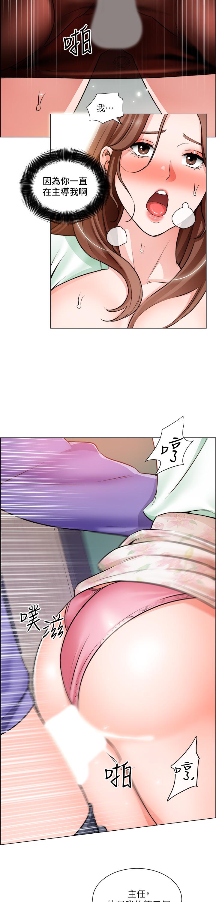 韩国漫画诚征粗工韩漫_诚征粗工-第21话-你们在这里干什么在线免费阅读-韩国漫画-第22张图片