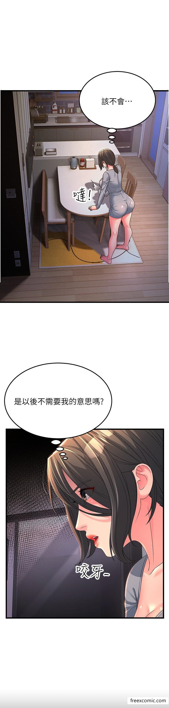 韩国漫画跑友变岳母韩漫_跑友变岳母-第16话-挑拨情欲的拉扯战在线免费阅读-韩国漫画-第5张图片