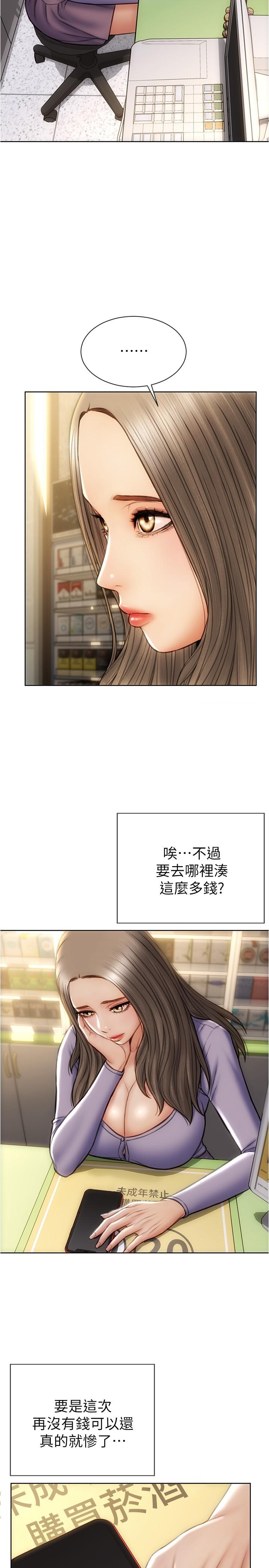 韩国漫画致命坏男人韩漫_致命坏男人-第16话-你就这么喜欢我的肉棒啊？在线免费阅读-韩国漫画-第28张图片