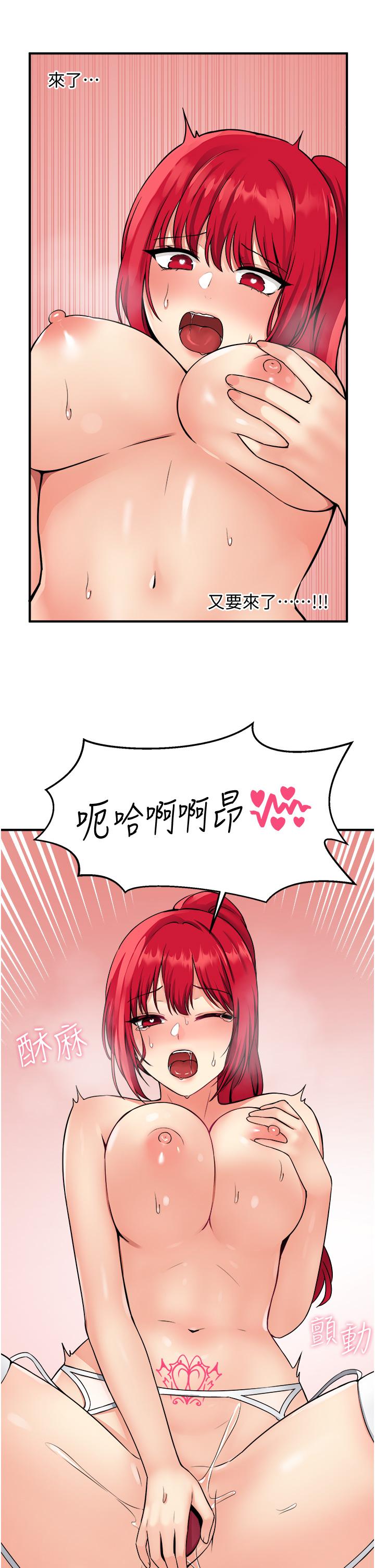 韩国漫画抖M女仆韩漫_抖M女仆-第32话-这个感觉不够爽在线免费阅读-韩国漫画-第3张图片