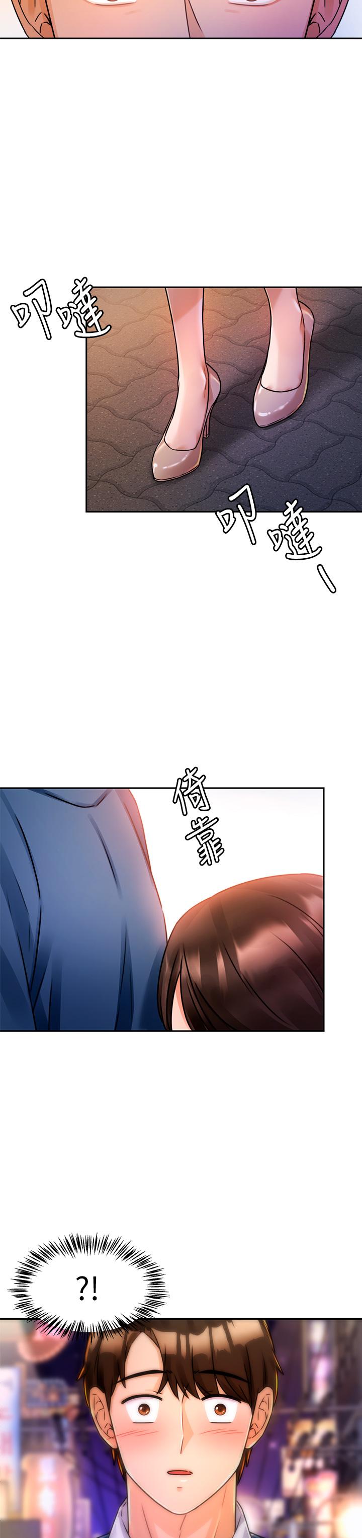 韩国漫画催眠治欲师韩漫_催眠治欲师-第2话-病人的特殊要求在线免费阅读-韩国漫画-第70张图片