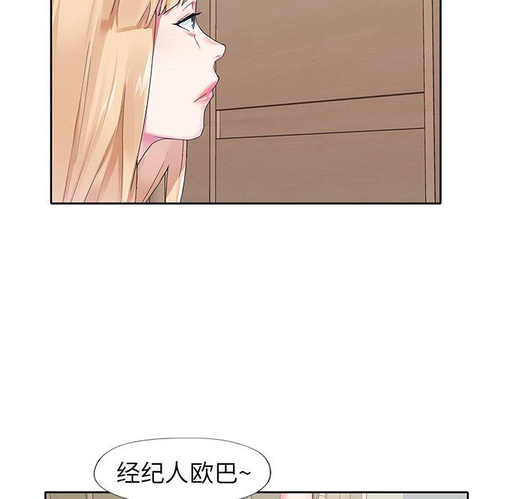 韩国漫画偶像养成记韩漫_偶像养成记-第16话在线免费阅读-韩国漫画-第63张图片