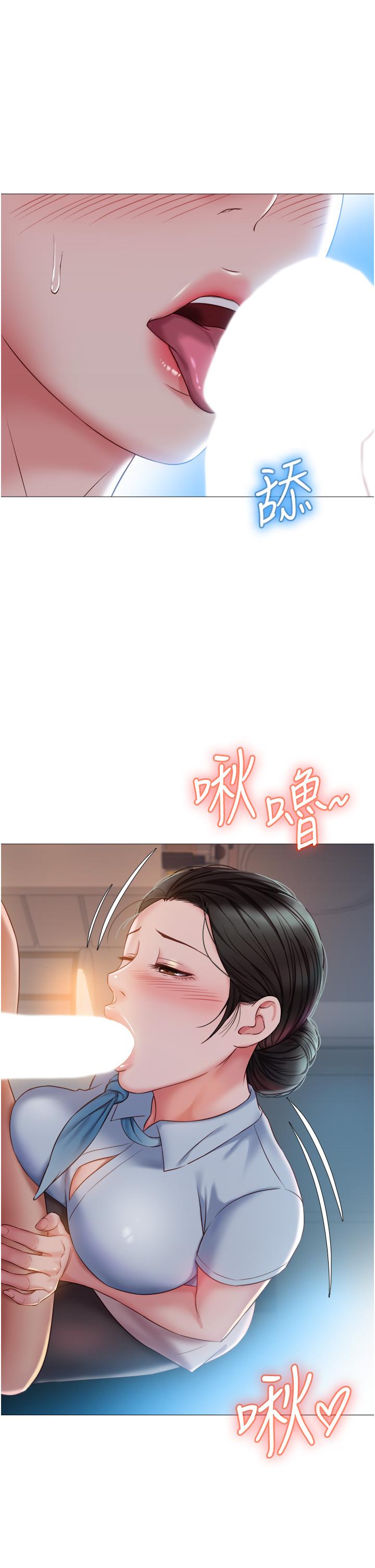 韩国漫画女儿闺蜜都归ME韩漫_女儿闺蜜都归ME-第48话-空姐令人“升天”的服务在线免费阅读-韩国漫画-第22张图片