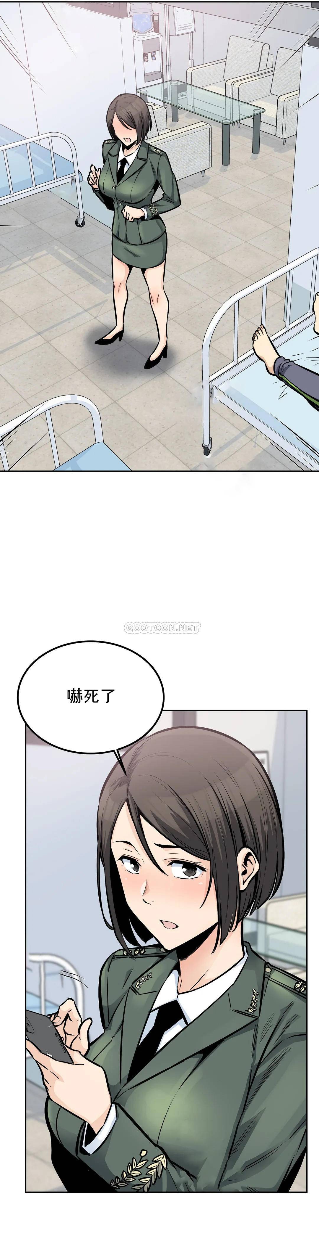 韩国漫画探视韩漫_探视-第26话-无缘无故这么大在线免费阅读-韩国漫画-第11张图片