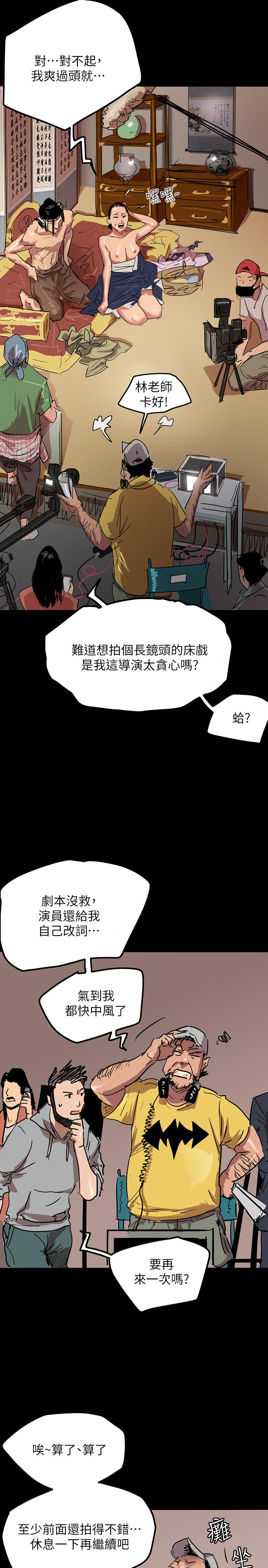 韩国漫画偶像女优韩漫_偶像女优-第1话-清纯系演员转为成人女优在线免费阅读-韩国漫画-第22张图片