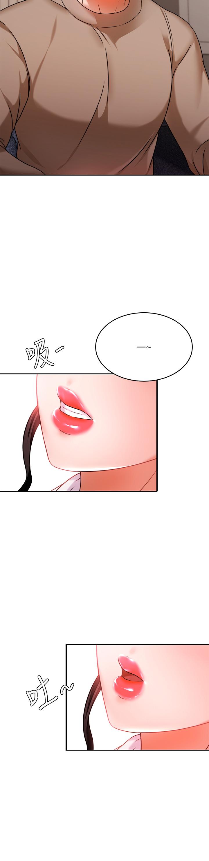 韩国漫画催眠治欲师韩漫_催眠治欲师-第8话-引人遐想的身材在线免费阅读-韩国漫画-第39张图片