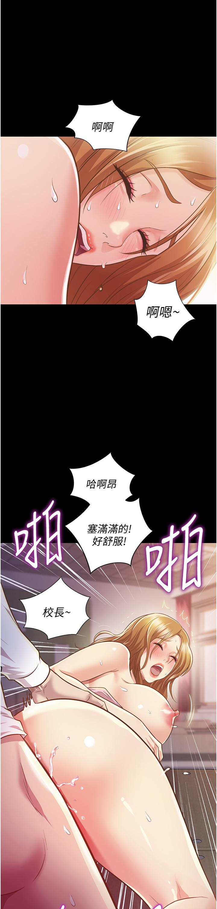 韩国漫画姐姐爱做菜韩漫_姐姐爱做菜-第2话-夹的这么紧真是一百分在线免费阅读-韩国漫画-第38张图片