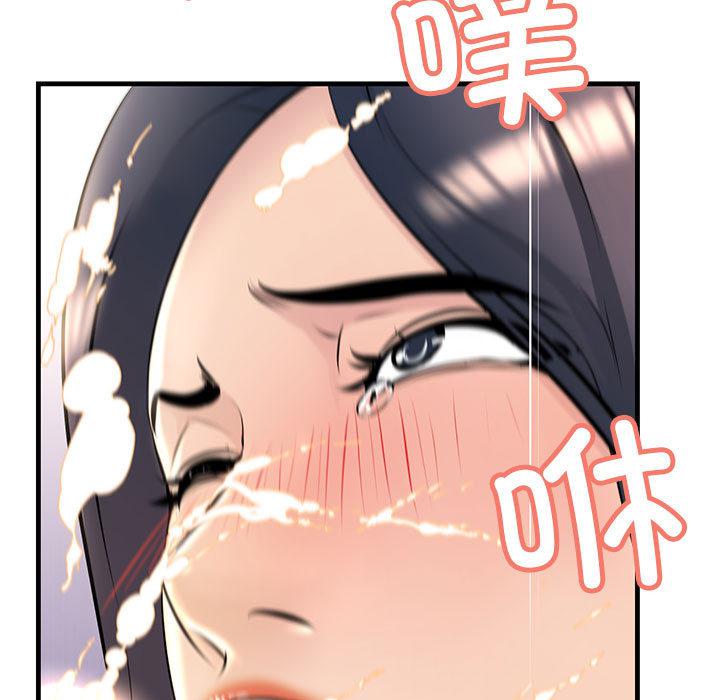 韩国漫画不正常关系韩漫_不正常关系-第1话在线免费阅读-韩国漫画-第121张图片