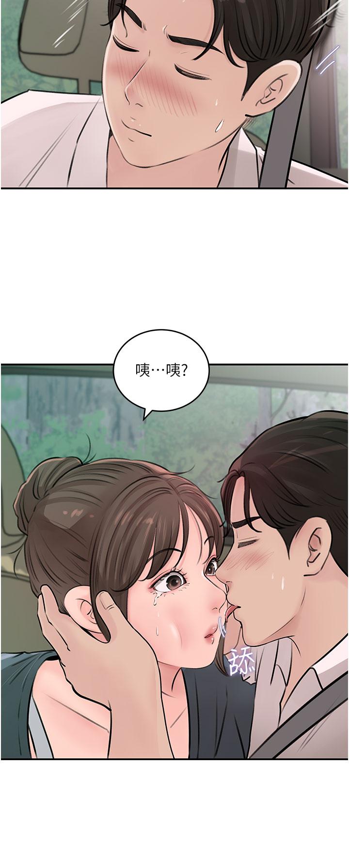 韩国漫画深入小姨子韩漫_深入小姨子-第18话-难以压抑的欲望在线免费阅读-韩国漫画-第47张图片