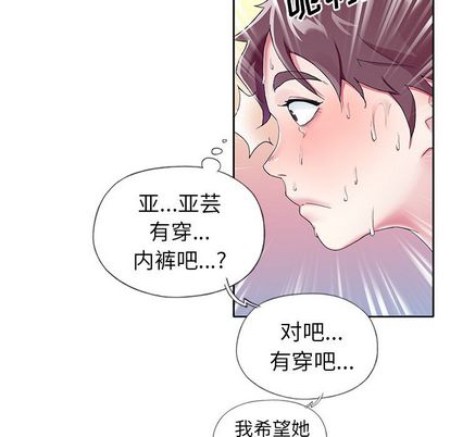 韩国漫画偶像养成记韩漫_偶像养成记-第4话在线免费阅读-韩国漫画-第77张图片