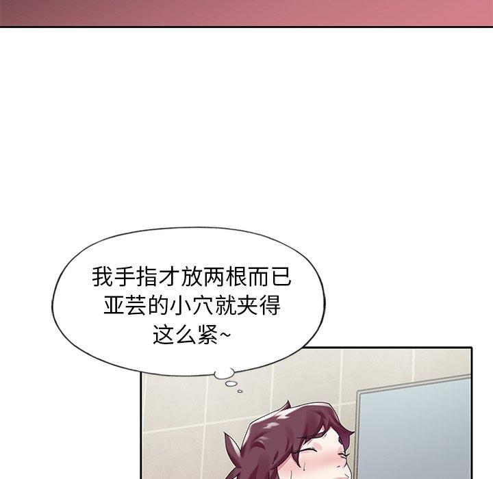 韩国漫画偶像养成记韩漫_偶像养成记-第14话在线免费阅读-韩国漫画-第58张图片