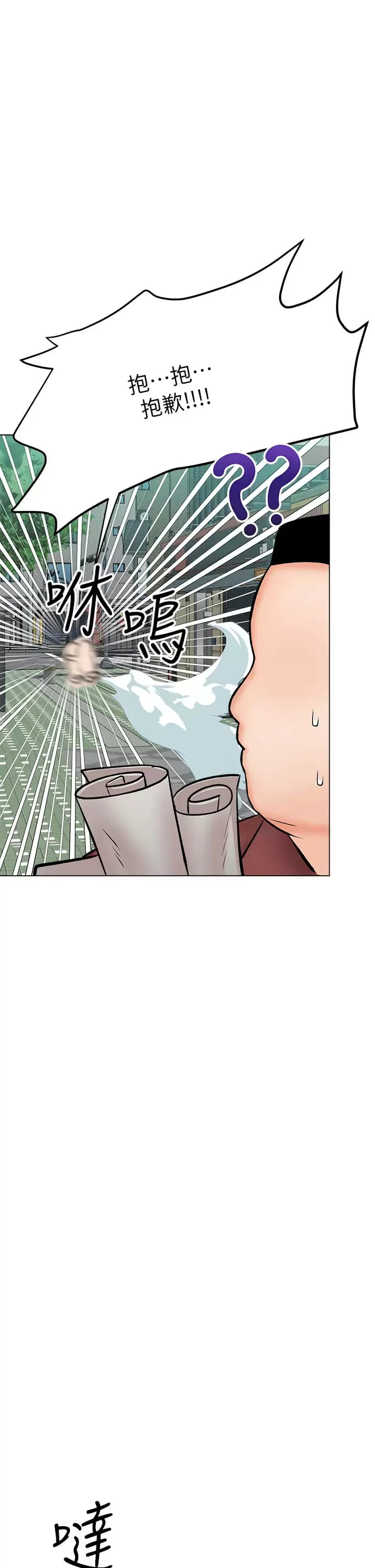 韩国漫画干爹，请多指教韩漫_干爹，请多指教-第31话-女友的米分糸工女乃豆页在线免费阅读-韩国漫画-第38张图片