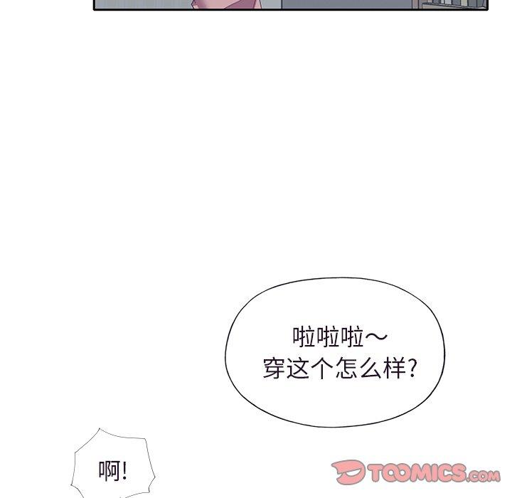 韩国漫画偶像养成记韩漫_偶像养成记-第36话在线免费阅读-韩国漫画-第38张图片