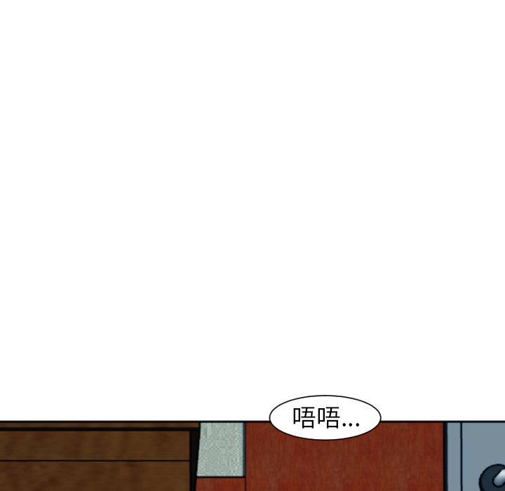 韩国漫画现成老爸韩漫_现成老爸-第24话在线免费阅读-韩国漫画-第213张图片