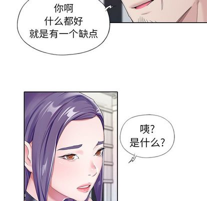 韩国漫画偶像养成记韩漫_偶像养成记-第4话在线免费阅读-韩国漫画-第25张图片