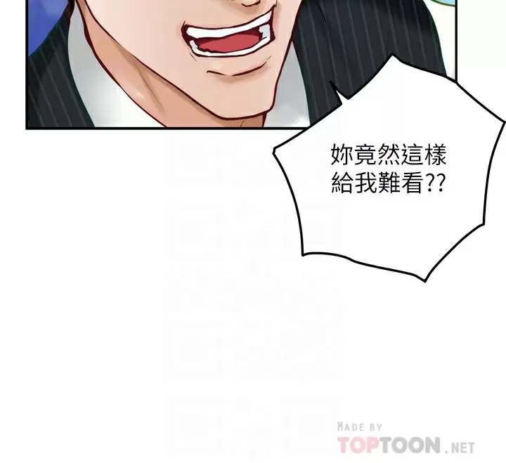 韩国漫画姐姐的房间韩漫_姐姐的房间-第49话-智允小穴的滋味在线免费阅读-韩国漫画-第14张图片