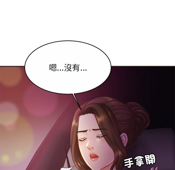 韩国漫画相亲相爱一家人韩漫_相亲相爱一家人-第14话在线免费阅读-韩国漫画-第68张图片