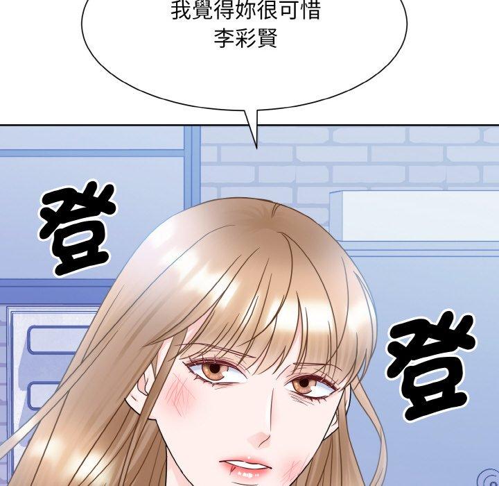 韩国漫画眷恋韩漫_眷恋-第11话在线免费阅读-韩国漫画-第103张图片