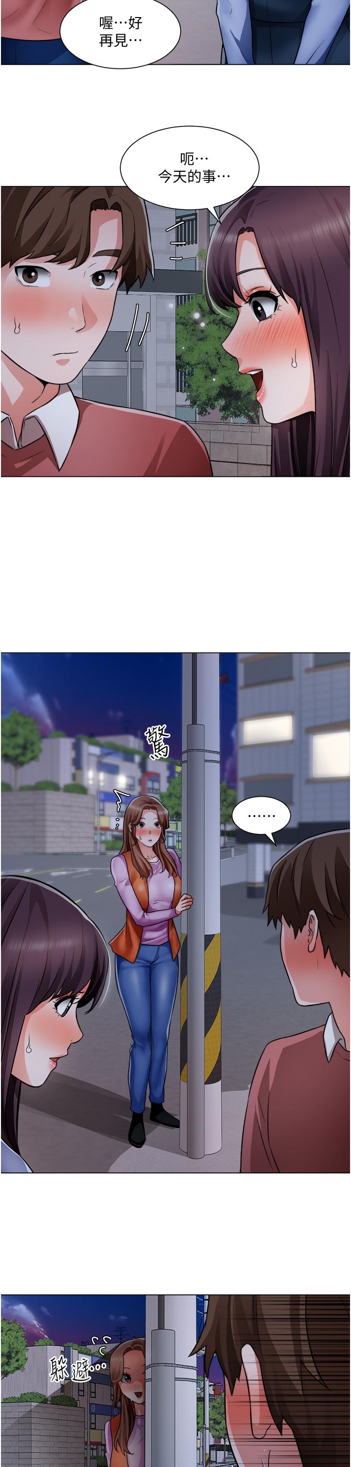 韩国漫画诚征粗工韩漫_诚征粗工-第37话-边摸我的胸边上我吧在线免费阅读-韩国漫画-第33张图片