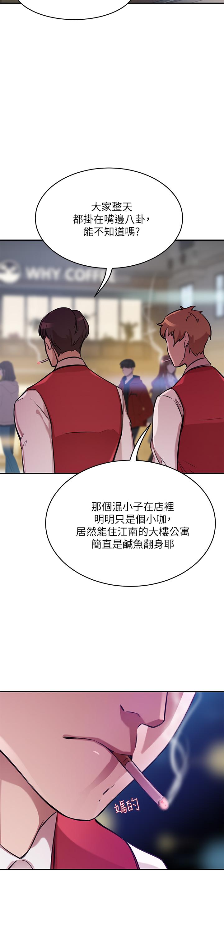 韩国漫画豪门人妻韩漫_豪门人妻-第1话-咸鱼翻身不是梦在线免费阅读-韩国漫画-第28张图片