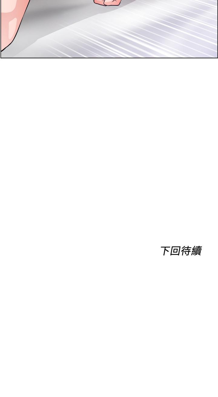 韩国漫画诚征粗工韩漫_诚征粗工-第28话-换我来让你舒服在线免费阅读-韩国漫画-第32张图片