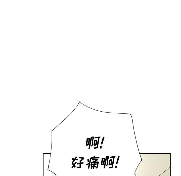 韩国漫画偶像养成记韩漫_偶像养成记-第26话在线免费阅读-韩国漫画-第16张图片