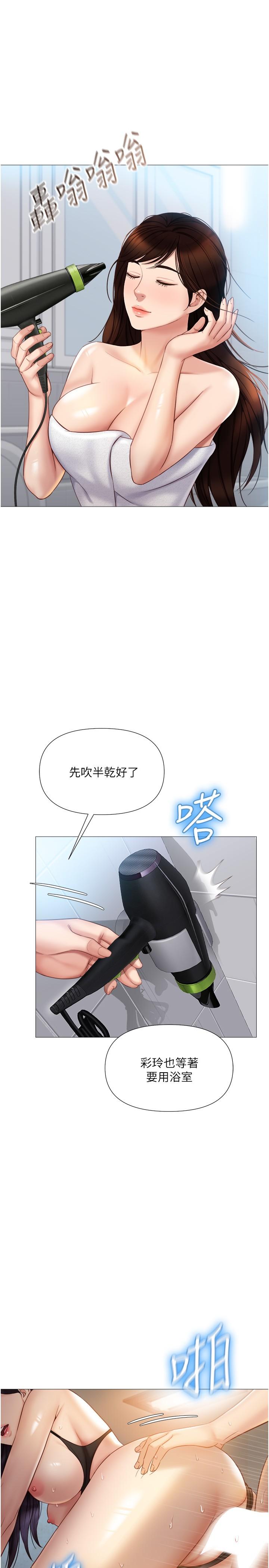 韩国漫画女儿闺蜜都归ME韩漫_女儿闺蜜都归ME-第36话-忠于原始欲望的动物在线免费阅读-韩国漫画-第15张图片