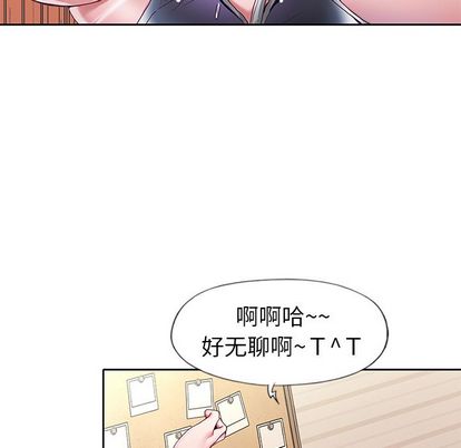 韩国漫画偶像养成记韩漫_偶像养成记-第4话在线免费阅读-韩国漫画-第47张图片