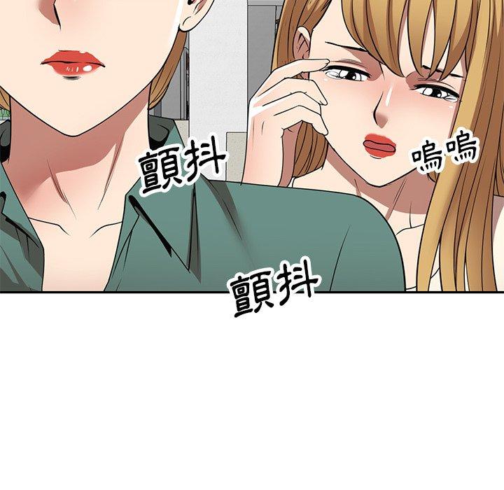 韩国漫画妈妈是球僮韩漫_妈妈是球僮-第24话在线免费阅读-韩国漫画-第97张图片