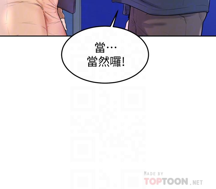 韩国漫画学弟,甘巴爹捏韩漫_学弟,甘巴爹捏-第3话-让姐姐喂饱你在线免费阅读-韩国漫画-第10张图片