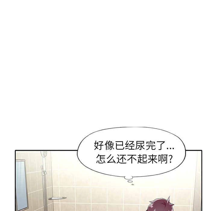 韩国漫画偶像养成记韩漫_偶像养成记-第2话在线免费阅读-韩国漫画-第91张图片