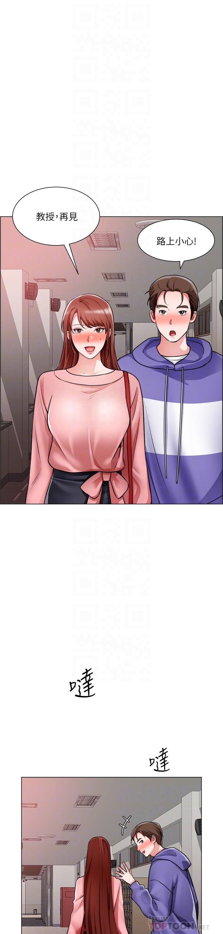 韩国漫画诚征粗工韩漫_诚征粗工-第22话-和学生在教室做的感觉怎么样在线免费阅读-韩国漫画-第16张图片