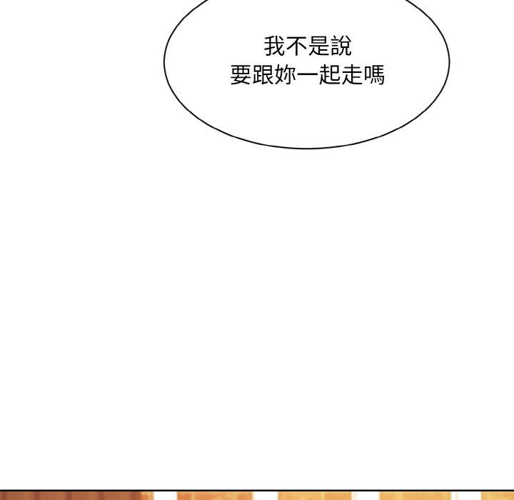 韩国漫画眷恋韩漫_眷恋-第11话在线免费阅读-韩国漫画-第127张图片