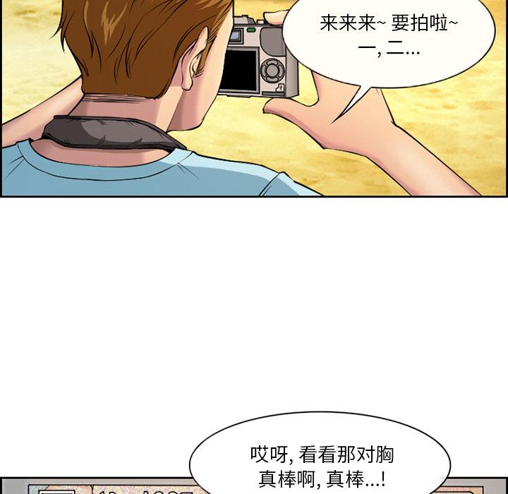 韩国漫画委托人韩漫_委托人-第1话在线免费阅读-韩国漫画-第7张图片