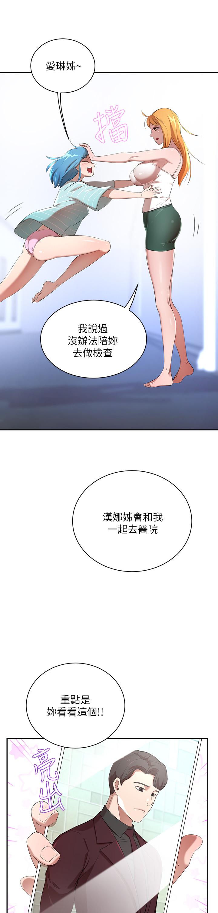 韩国漫画豪门人妻韩漫_豪门人妻-第3话-挑起人妻欲望的巨雕在线免费阅读-韩国漫画-第13张图片